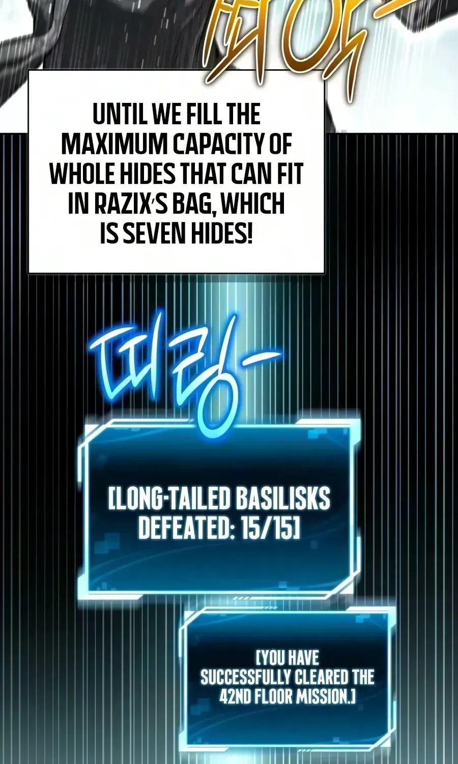 A Wimp’s Strategy Guide to Conquer the Tower Chapter 32 - page 123