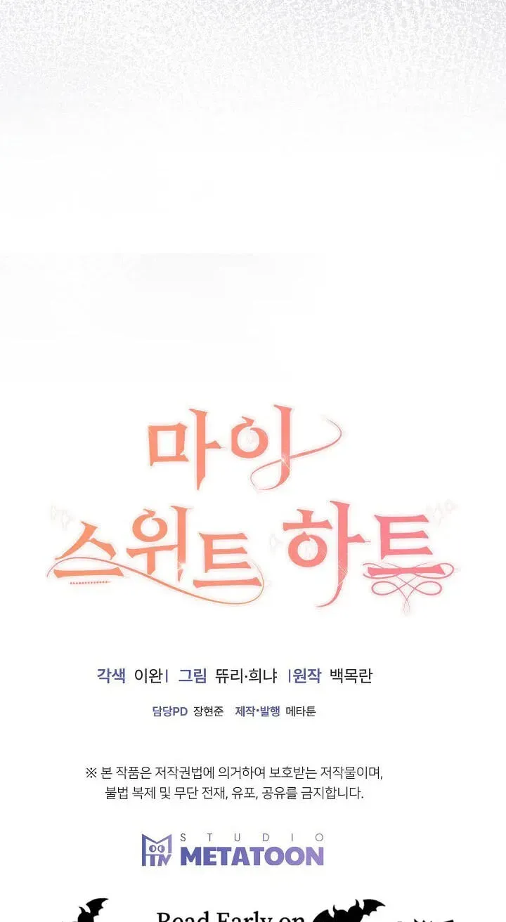 My Sweet Heart Chapter 42 - page 101