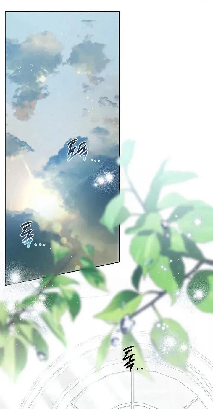 My Sweet Heart Chapter 42 - page 2