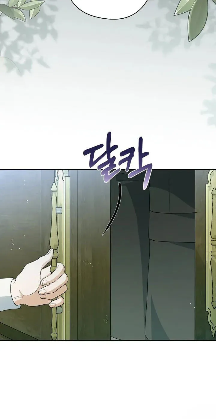 My Sweet Heart Chapter 42 - page 27