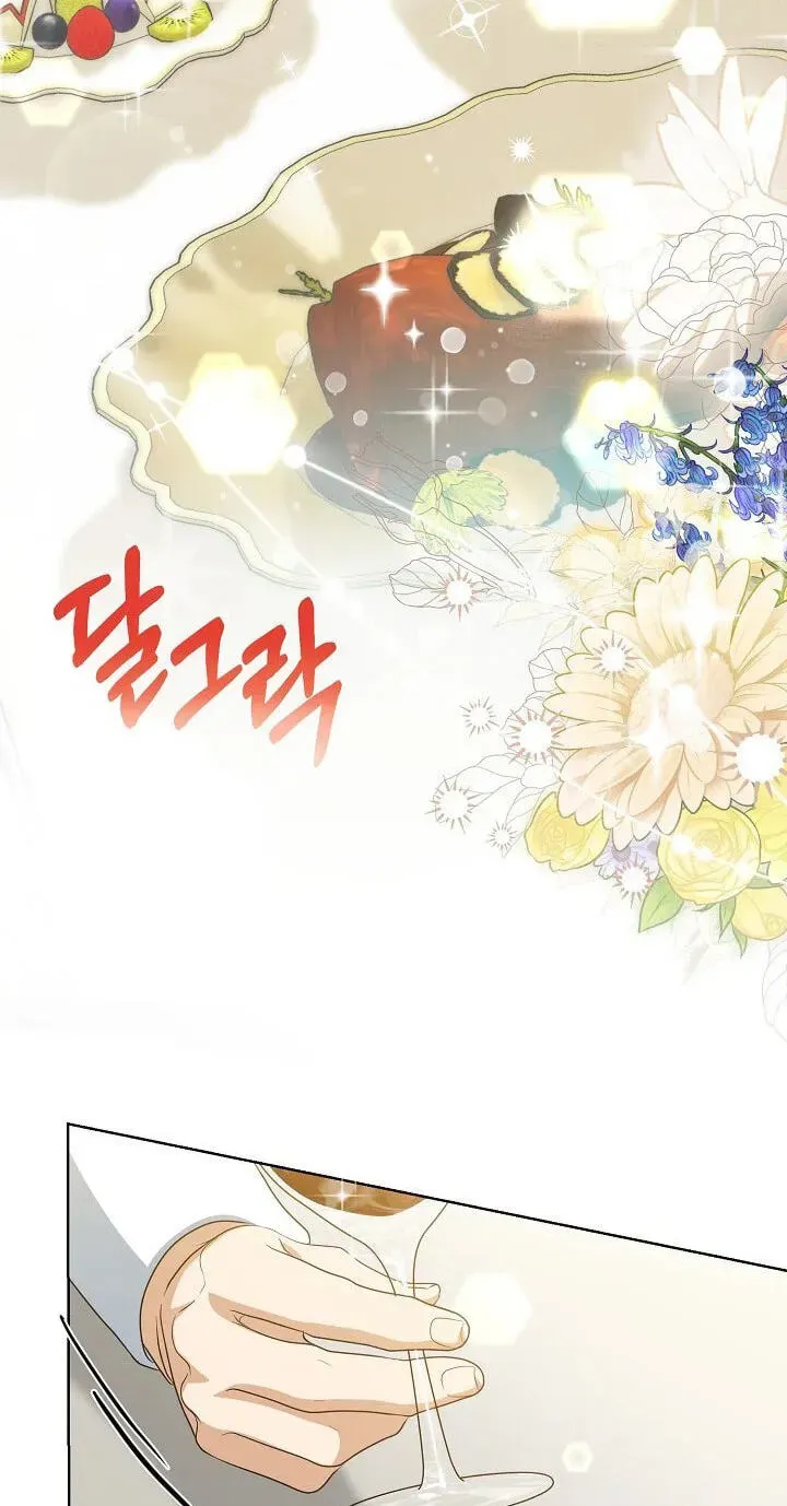 My Sweet Heart Chapter 42 - page 36