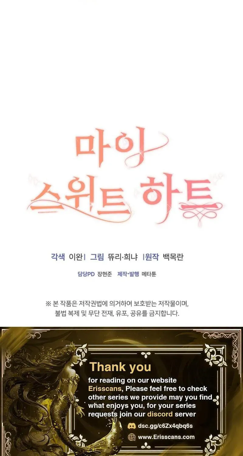 My Sweet Heart Chapter 43 - page 148