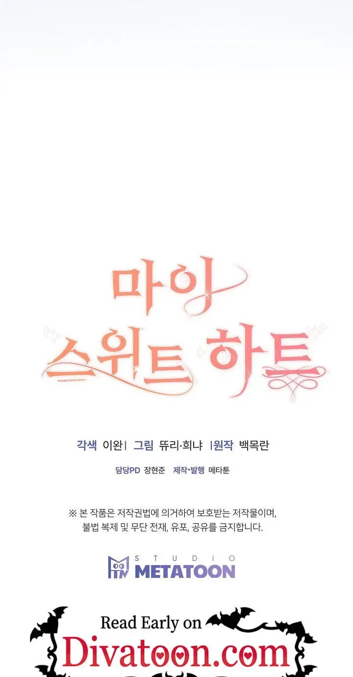 My Sweet Heart Chapter 44 - page 101