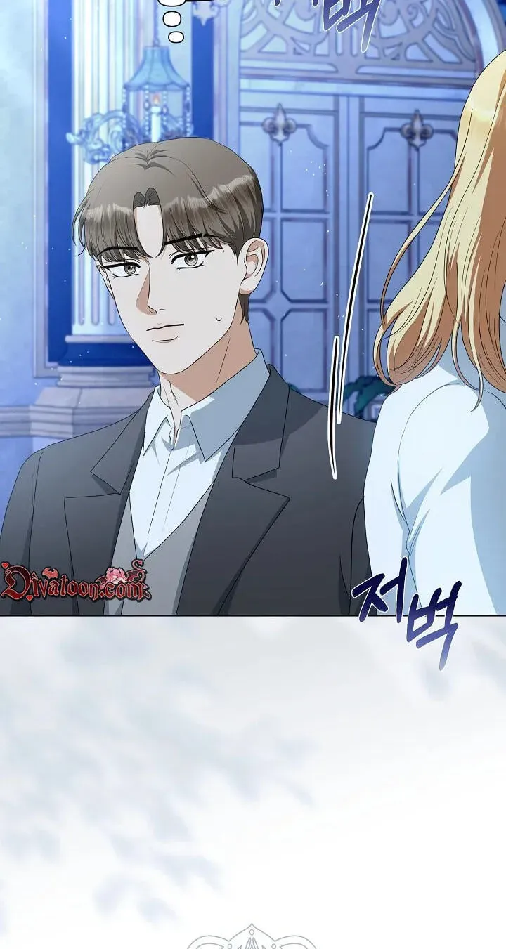 My Sweet Heart Chapter 44 - page 72