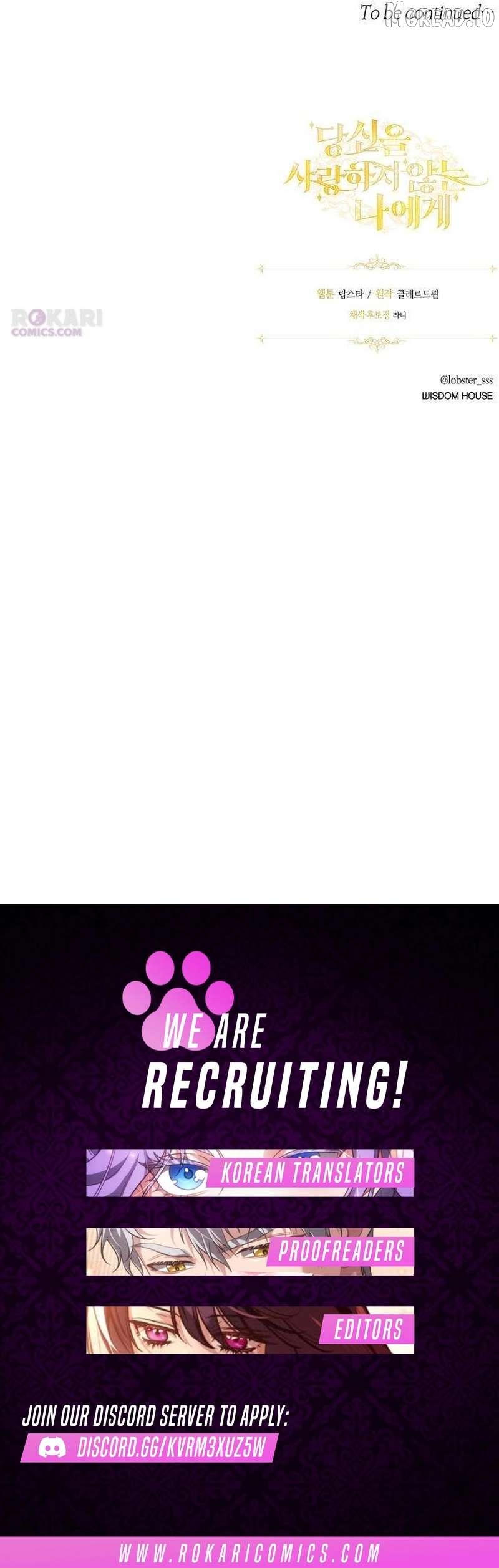 To Me Who Doesn’t Love You Chapter 41 - page 15