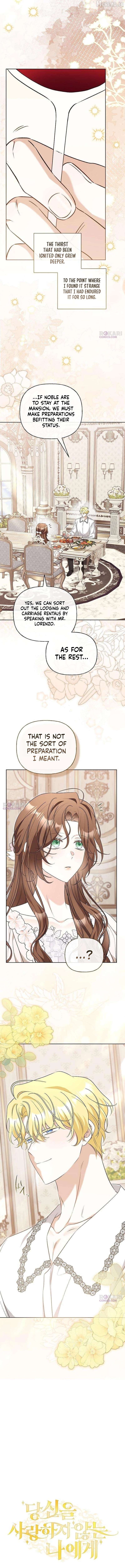 To Me Who Doesn’t Love You Chapter 41 - page 2