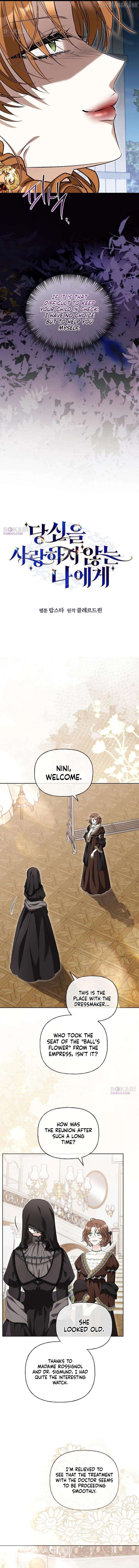 To Me Who Doesn’t Love You Chapter 42 - page 5