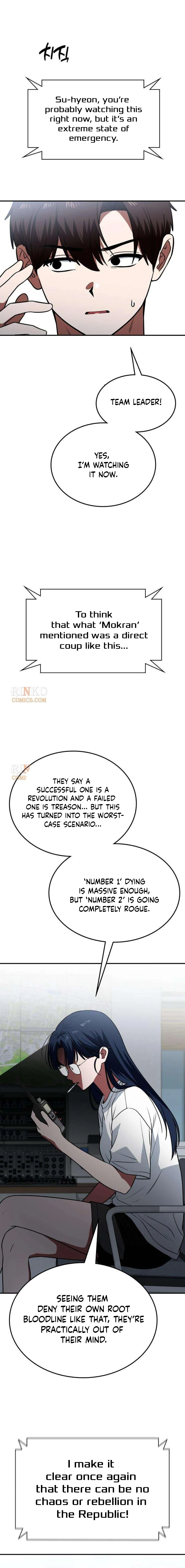 The Princess Goes To School Chapter 28 - page 19