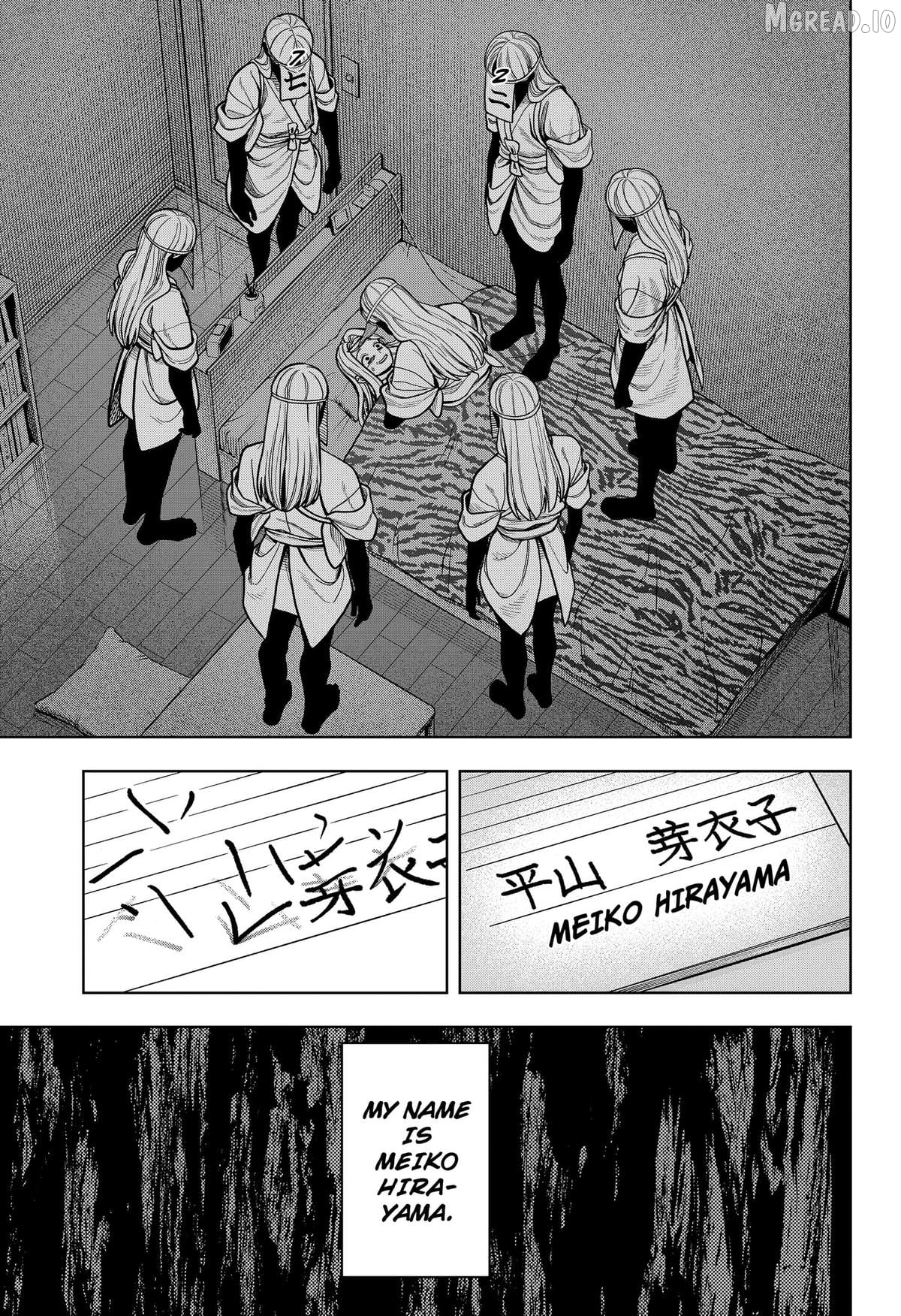 Hatori and Furuta's Extraordinarily Ordinary Life Chapter 14 - page 17
