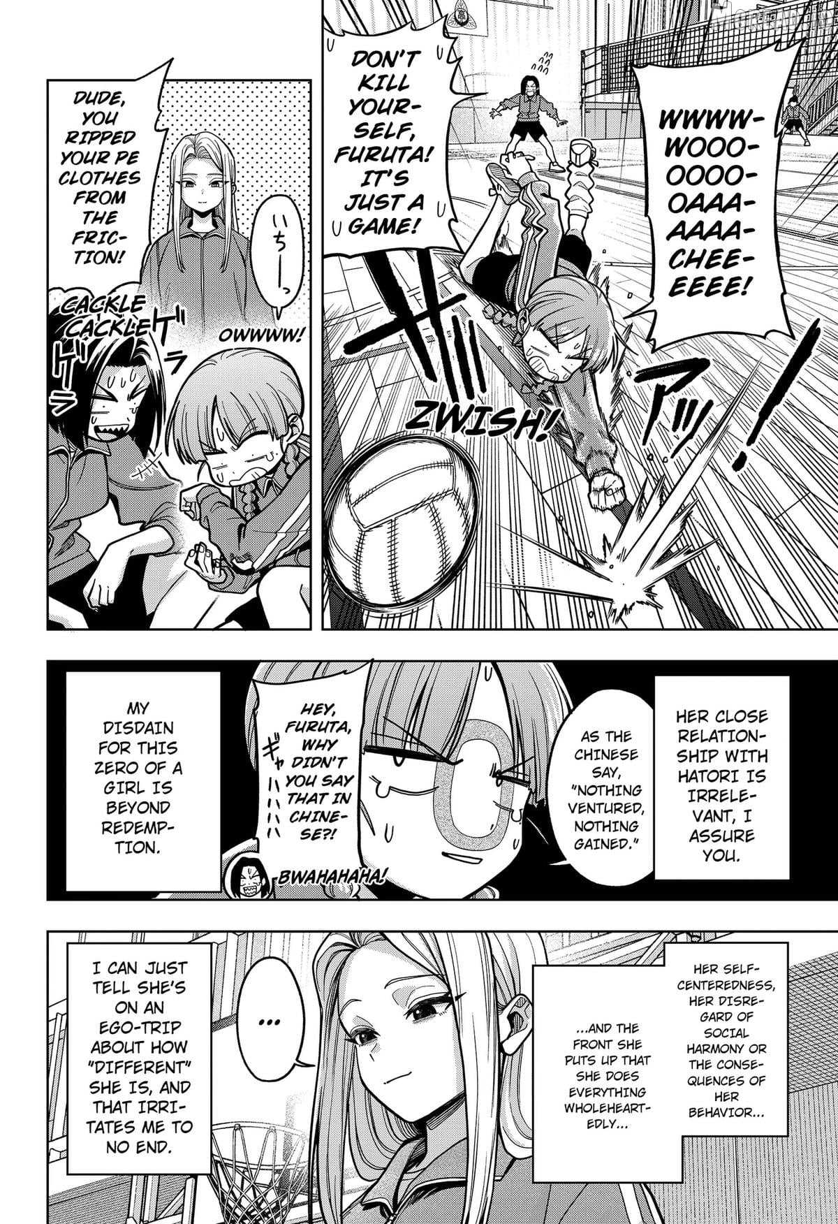 Hatori and Furuta's Extraordinarily Ordinary Life Chapter 14 - page 4