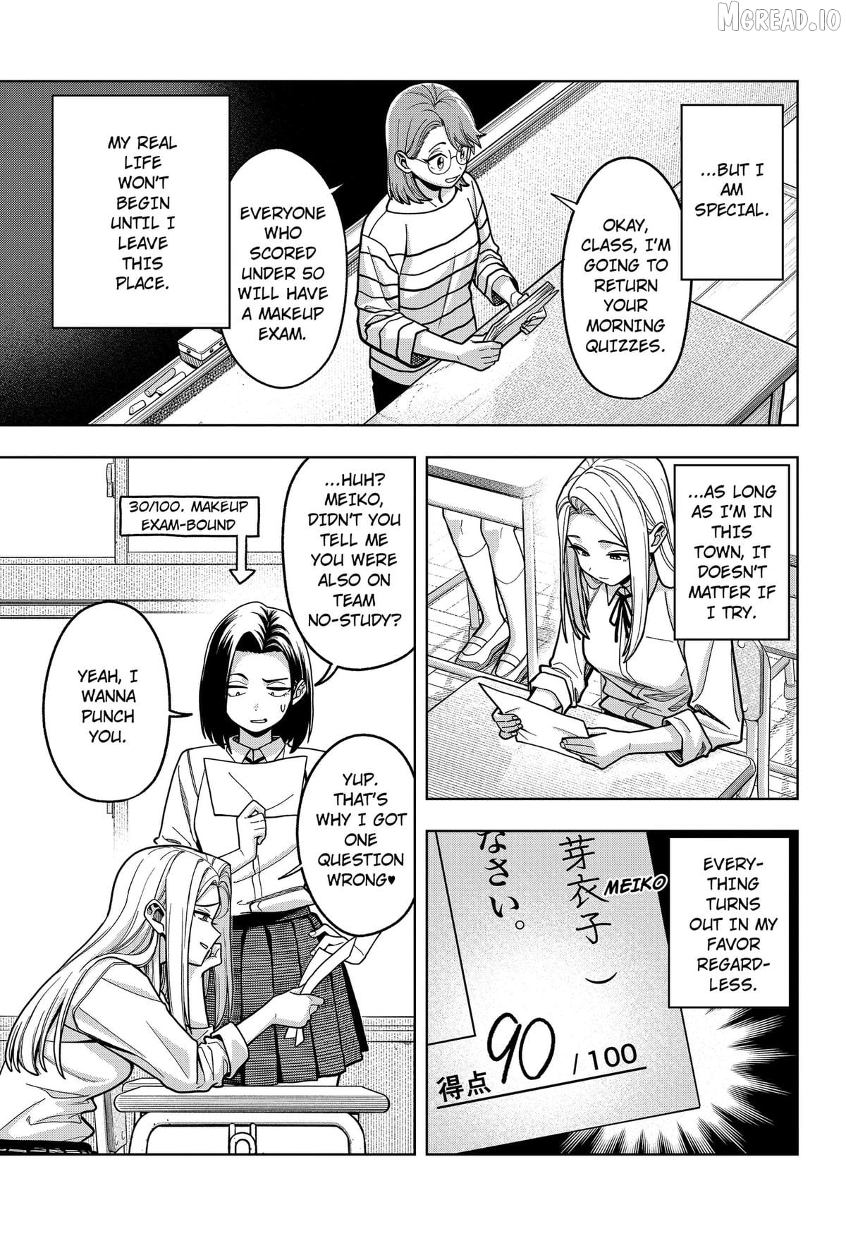 Hatori and Furuta's Extraordinarily Ordinary Life Chapter 14 - page 7