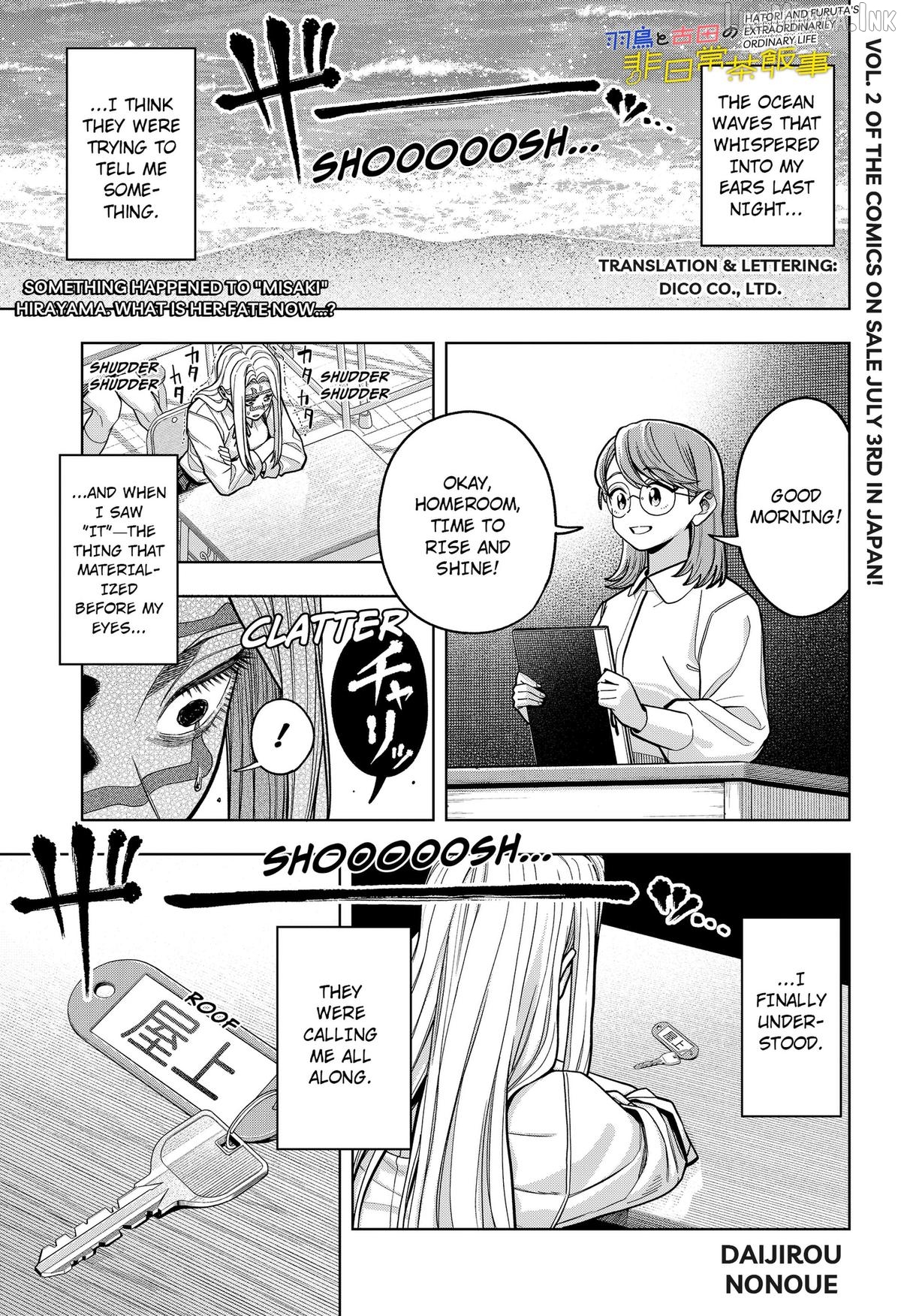 Hatori and Furuta's Extraordinarily Ordinary Life Chapter 15 - page 1