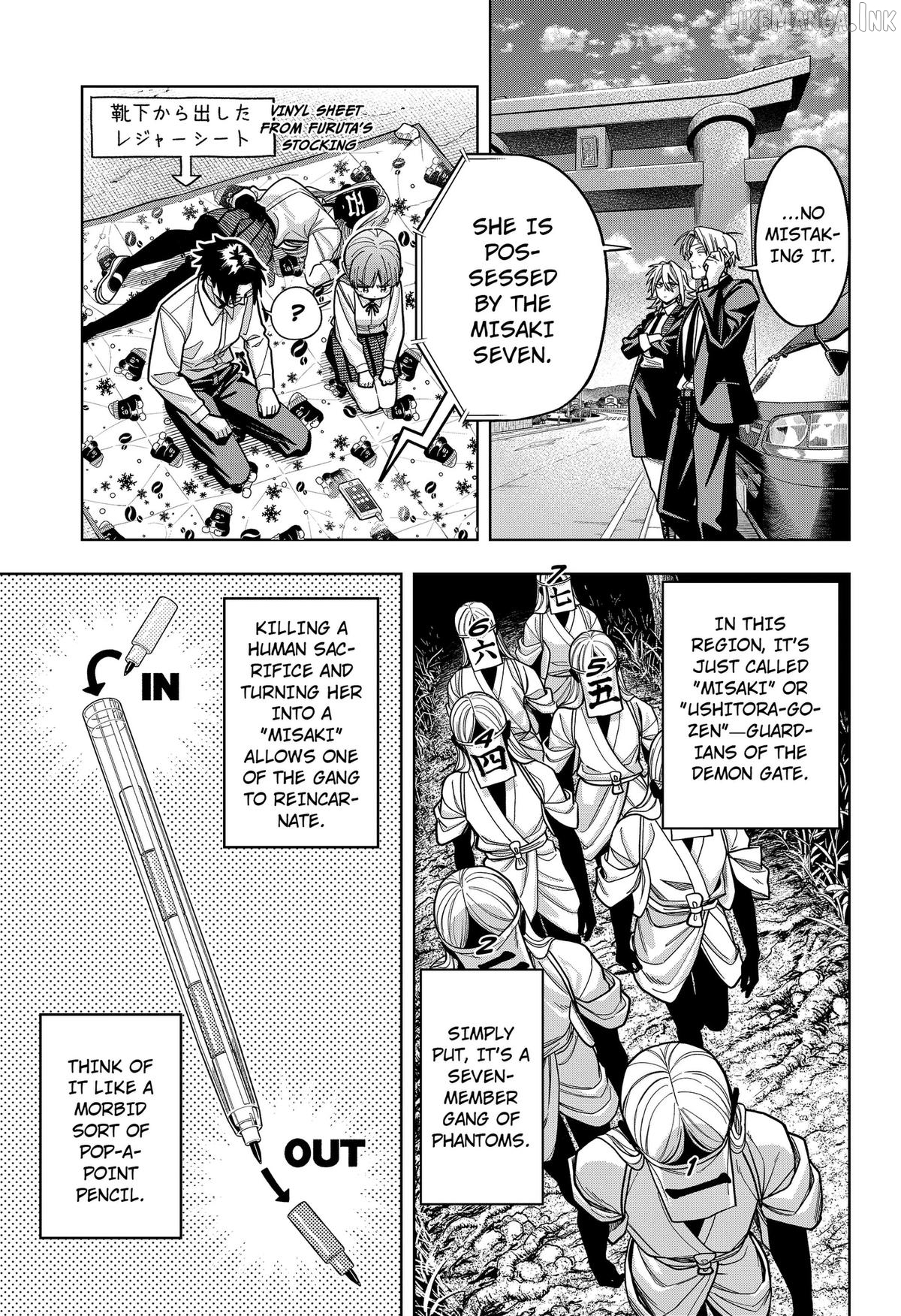 Hatori and Furuta's Extraordinarily Ordinary Life Chapter 15 - page 13