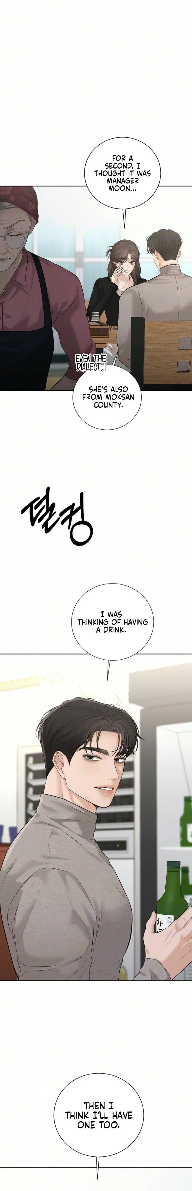 The Villains Pure Love Chapter 31 - page 12