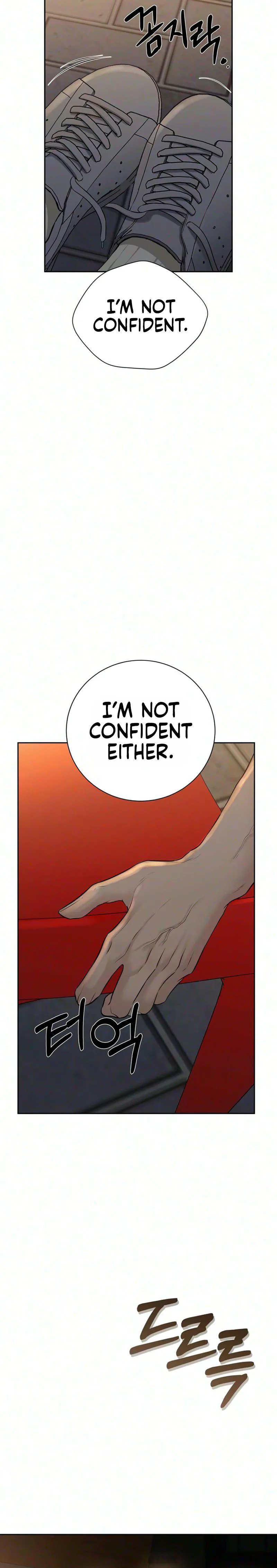 The Villains Pure Love Chapter 31 - page 73