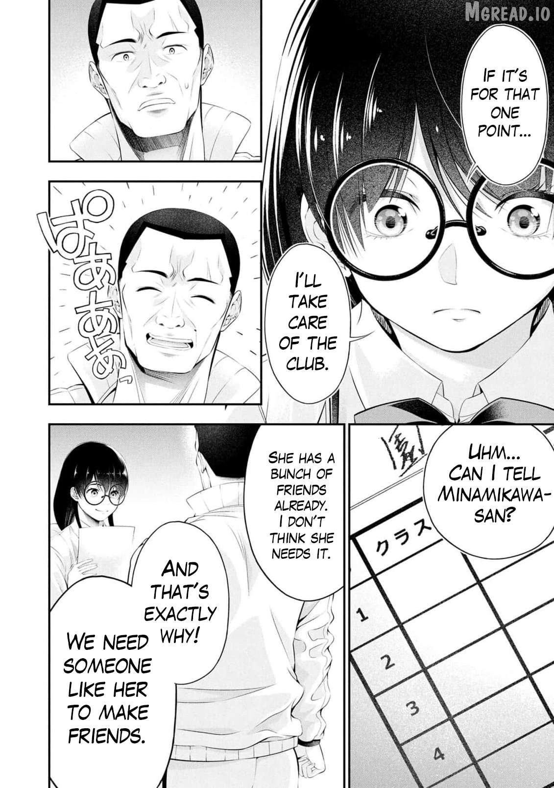 Houkago Instant XXX Chapter 10 - page 32