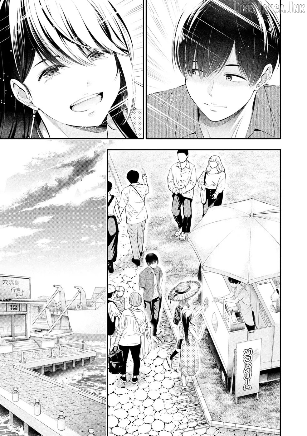 Houkago Instant XXX Chapter 11 - page 27