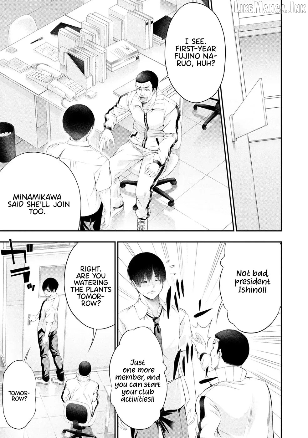 Houkago Instant XXX Chapter 11 - page 7