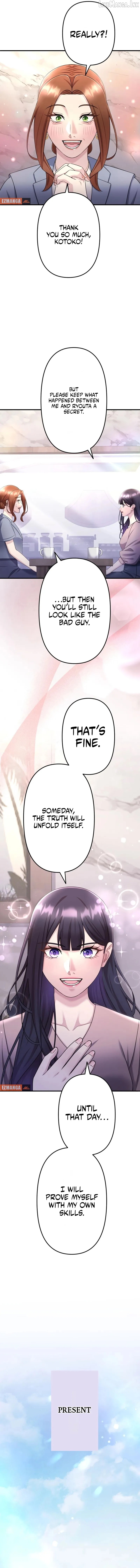 I Planned My Ex-Husband’s Wedding Chapter 17 - page 6