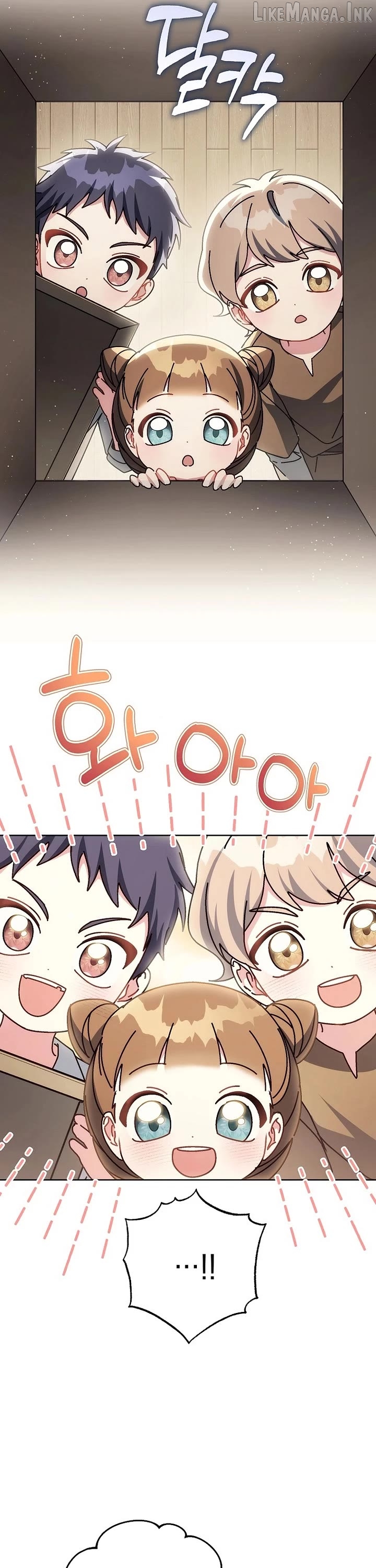 Can I Cry Now ? Chapter 45 - page 13
