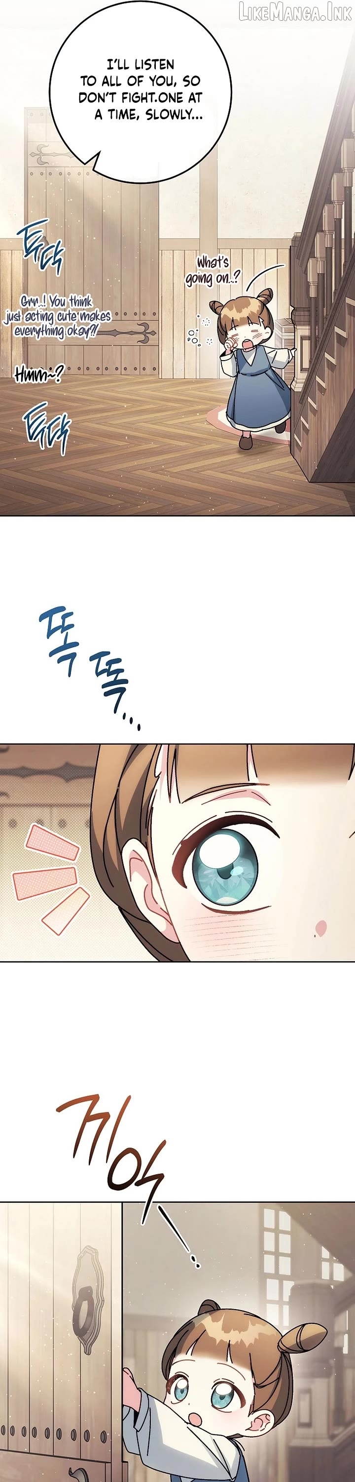 Can I Cry Now ? Chapter 45 - page 7