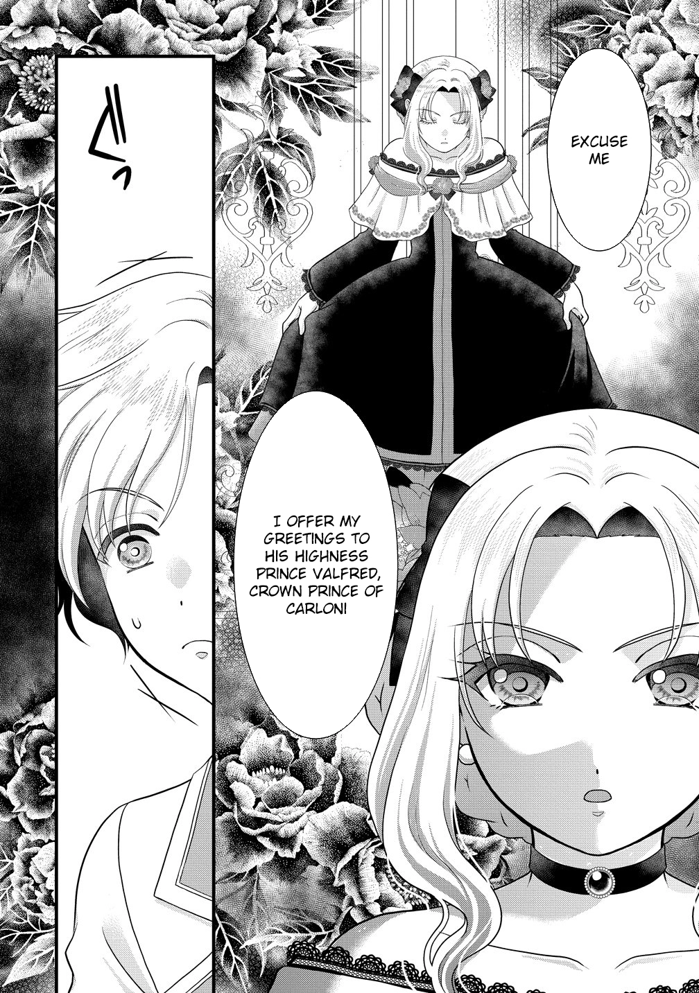 The Imprisoned Lady's Carefree Isekai Life Chapter 7 - page 16