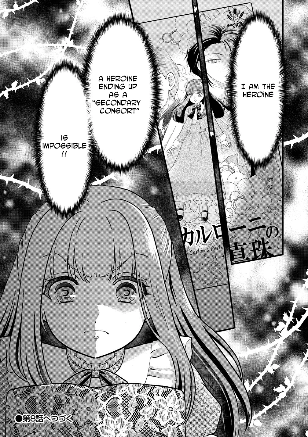 The Imprisoned Lady's Carefree Isekai Life Chapter 7 - page 32