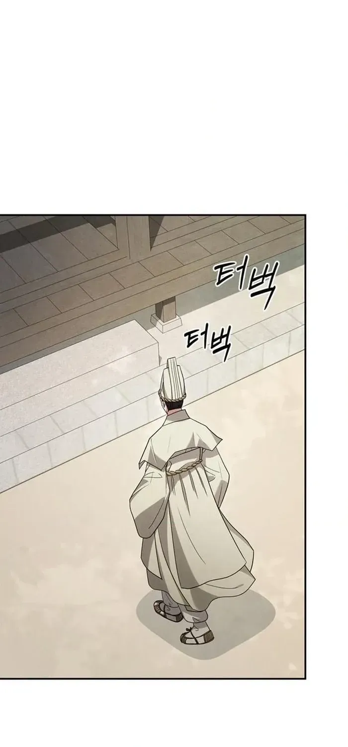 To My Beloved Thief Chapter 29 - page 19