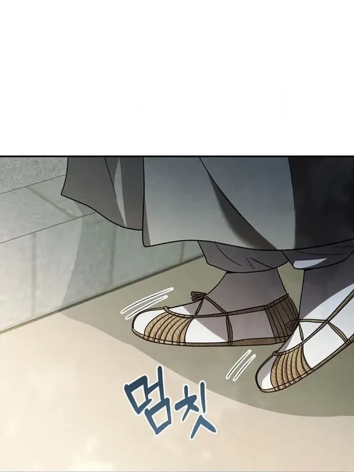 To My Beloved Thief Chapter 29 - page 20