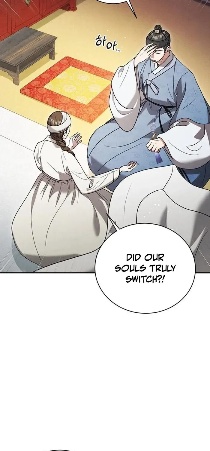 To My Beloved Thief Chapter 29 - page 6
