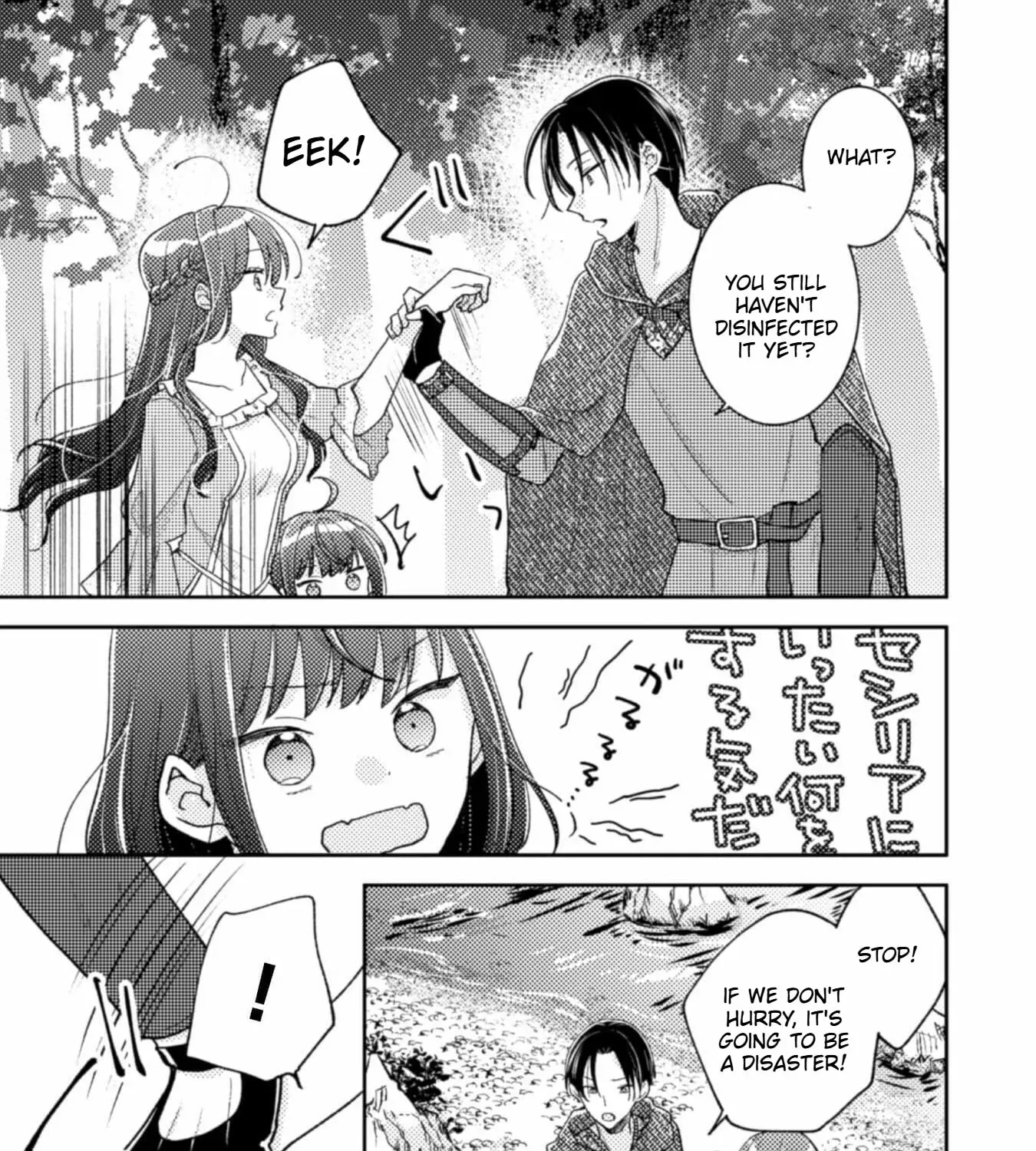 I Wouldn’t Date a Prince Even If You Asked! the Banished Villainess Will Start Over With the Power of Magic Chapter 11 - page 18