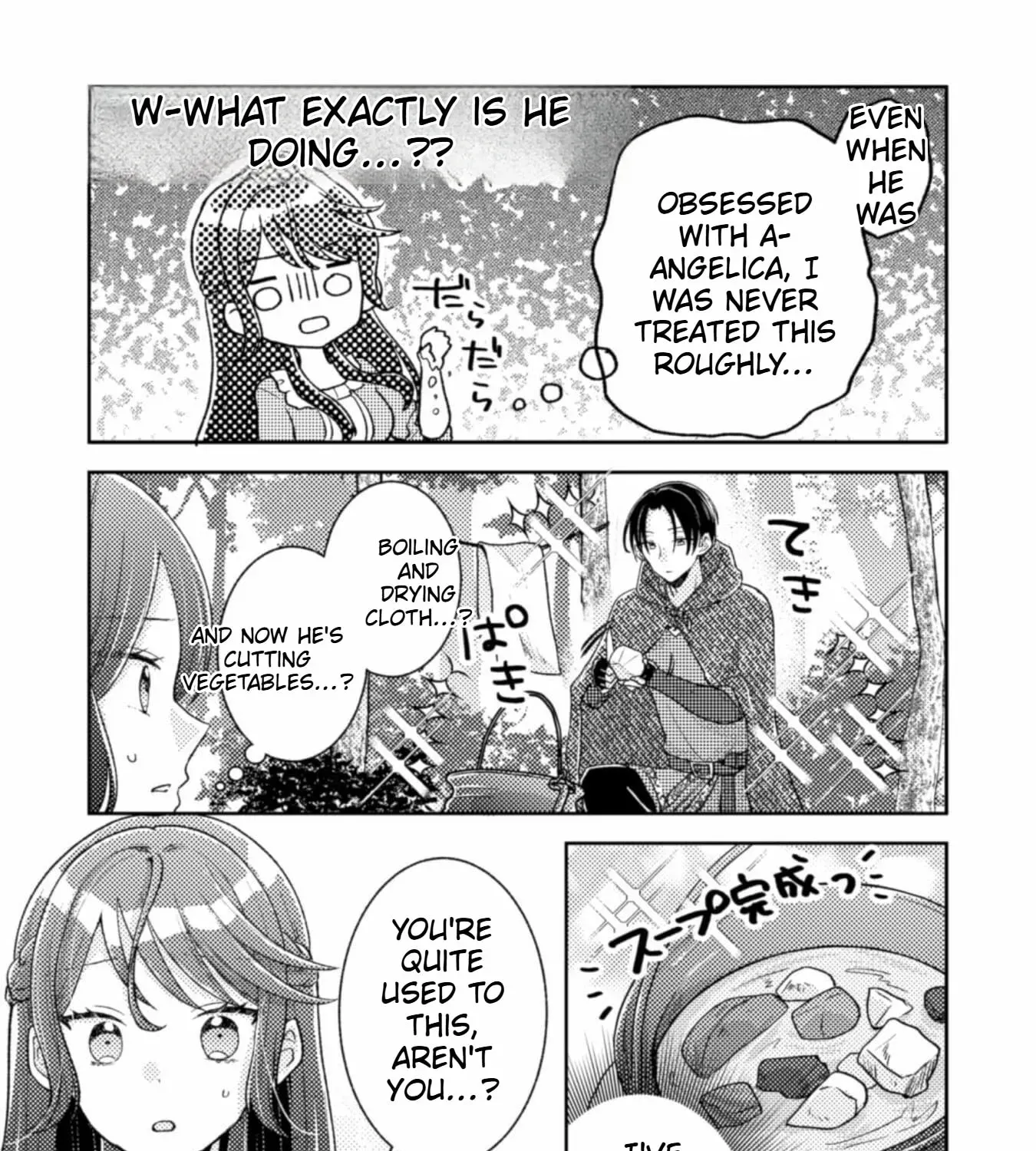 I Wouldn’t Date a Prince Even If You Asked! the Banished Villainess Will Start Over With the Power of Magic Chapter 11 - page 22