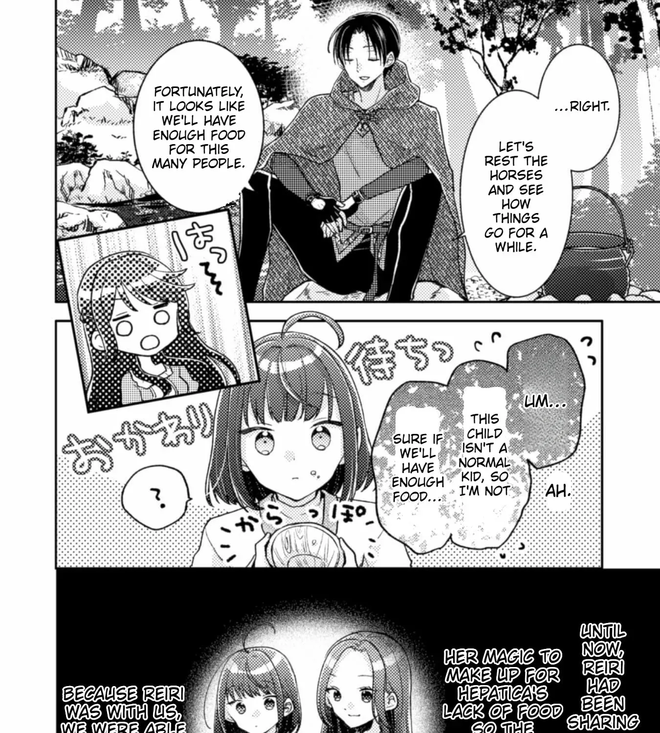 I Wouldn’t Date a Prince Even If You Asked! the Banished Villainess Will Start Over With the Power of Magic Chapter 11 - page 32