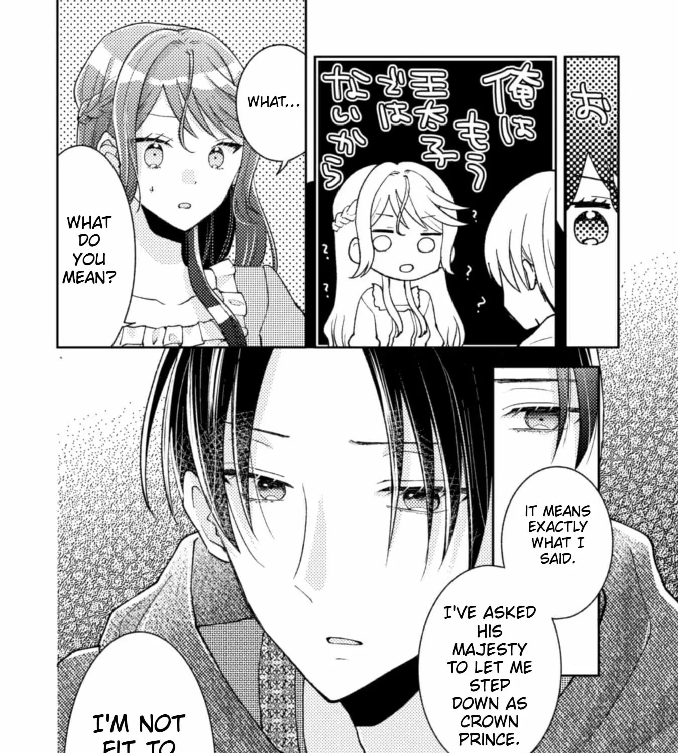 I Wouldn’t Date a Prince Even If You Asked! the Banished Villainess Will Start Over With the Power of Magic Chapter 11 - page 44