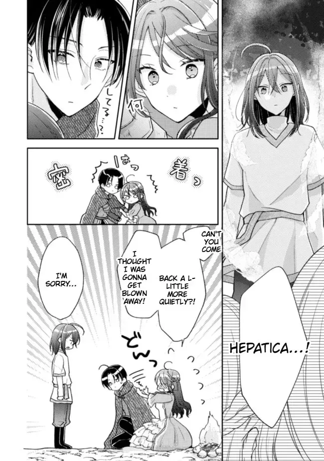 I Wouldn’t Date a Prince Even If You Asked! the Banished Villainess Will Start Over With the Power of Magic Chapter 12 - page 19