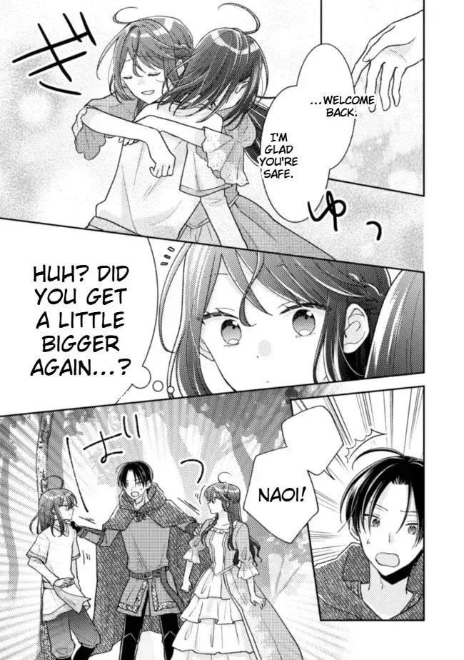 I Wouldn’t Date a Prince Even If You Asked! the Banished Villainess Will Start Over With the Power of Magic Chapter 12 - page 20
