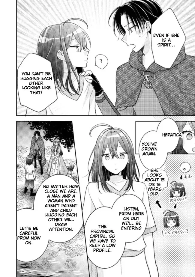I Wouldn’t Date a Prince Even If You Asked! the Banished Villainess Will Start Over With the Power of Magic Chapter 12 - page 21