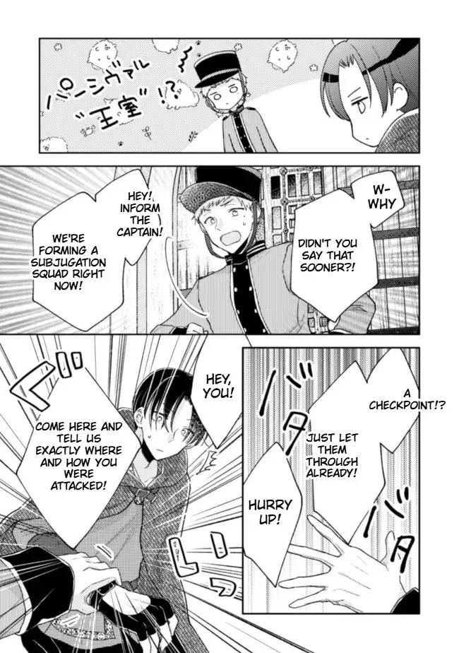 I Wouldn’t Date a Prince Even If You Asked! the Banished Villainess Will Start Over With the Power of Magic Chapter 13 - page 10