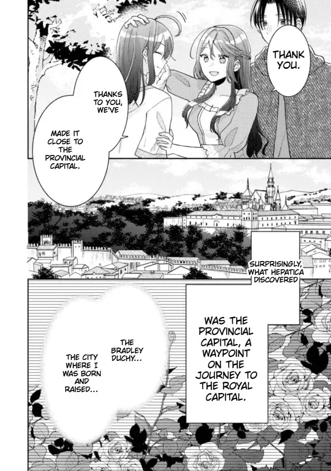 I Wouldn’t Date a Prince Even If You Asked! the Banished Villainess Will Start Over With the Power of Magic Chapter 13 - page 3