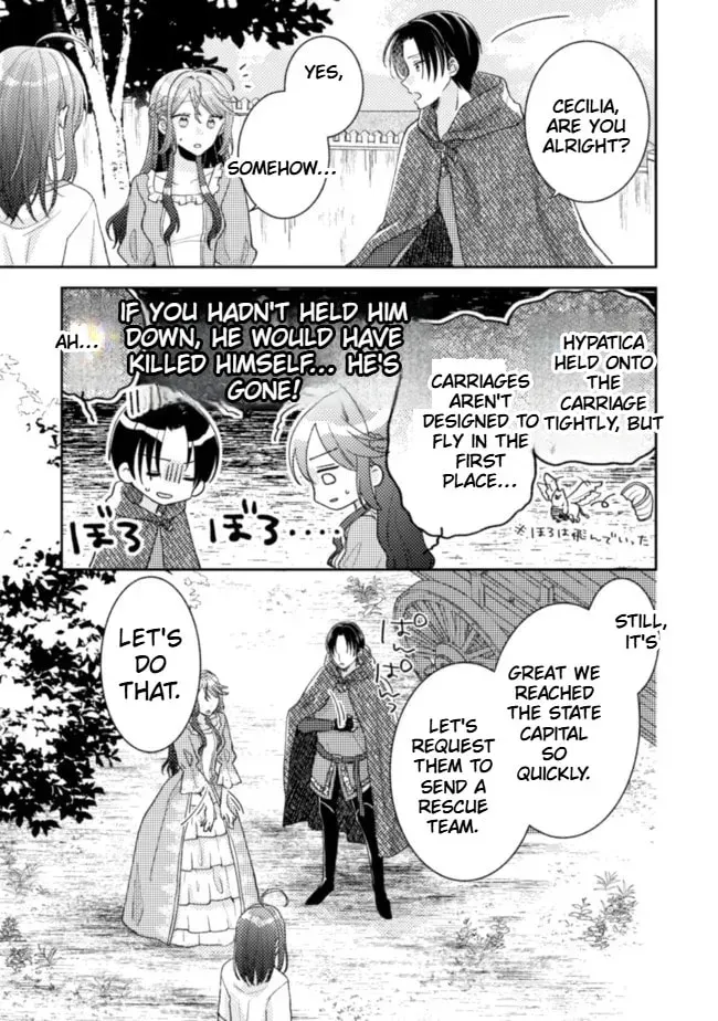 I Wouldn’t Date a Prince Even If You Asked! the Banished Villainess Will Start Over With the Power of Magic Chapter 13 - page 4