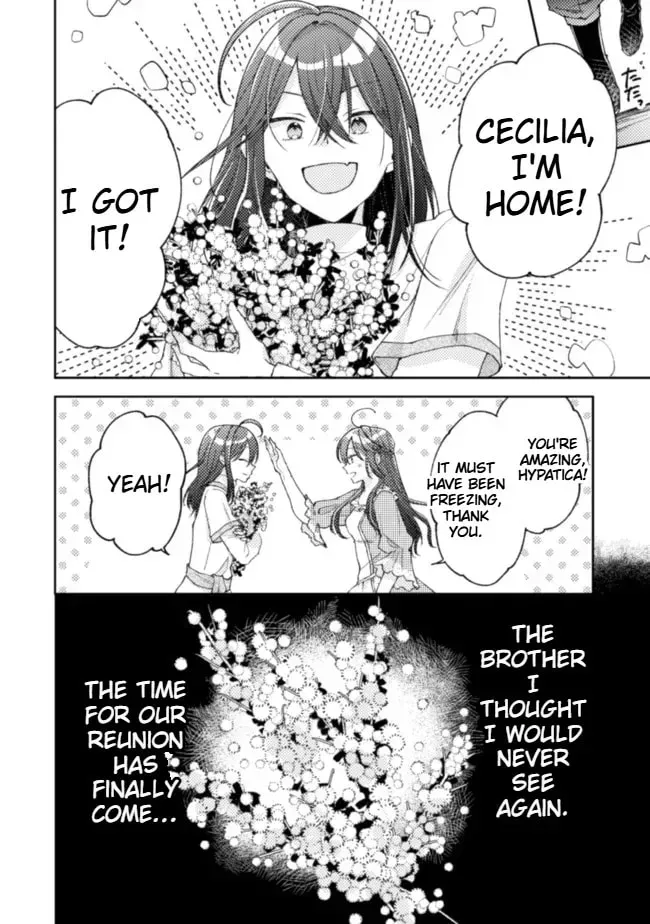 I Wouldn’t Date a Prince Even If You Asked! the Banished Villainess Will Start Over With the Power of Magic Chapter 14 - page 11