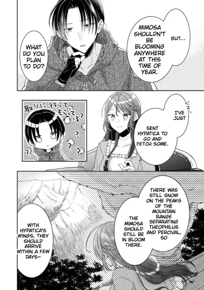 I Wouldn’t Date a Prince Even If You Asked! the Banished Villainess Will Start Over With the Power of Magic Chapter 14 - page 9