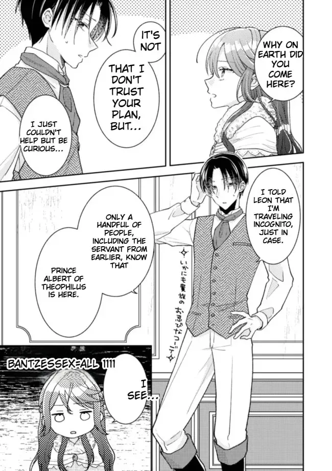 I Wouldn’t Date a Prince Even If You Asked! the Banished Villainess Will Start Over With the Power of Magic Chapter 15 - page 18
