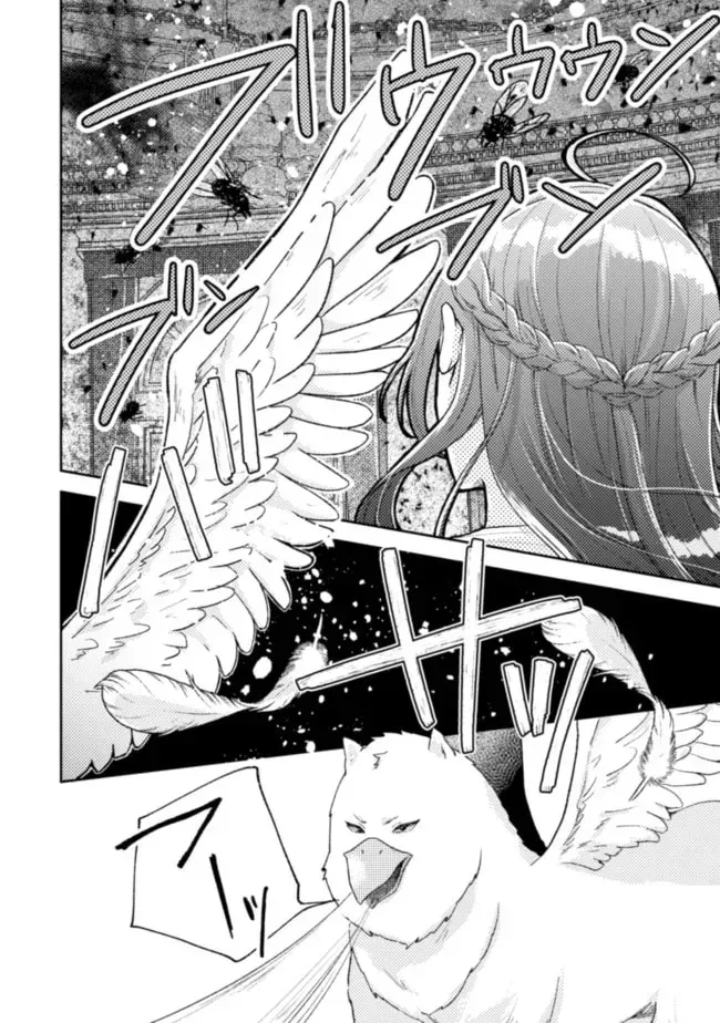 I Wouldn’t Date a Prince Even If You Asked! the Banished Villainess Will Start Over With the Power of Magic Chapter 16 - page 11