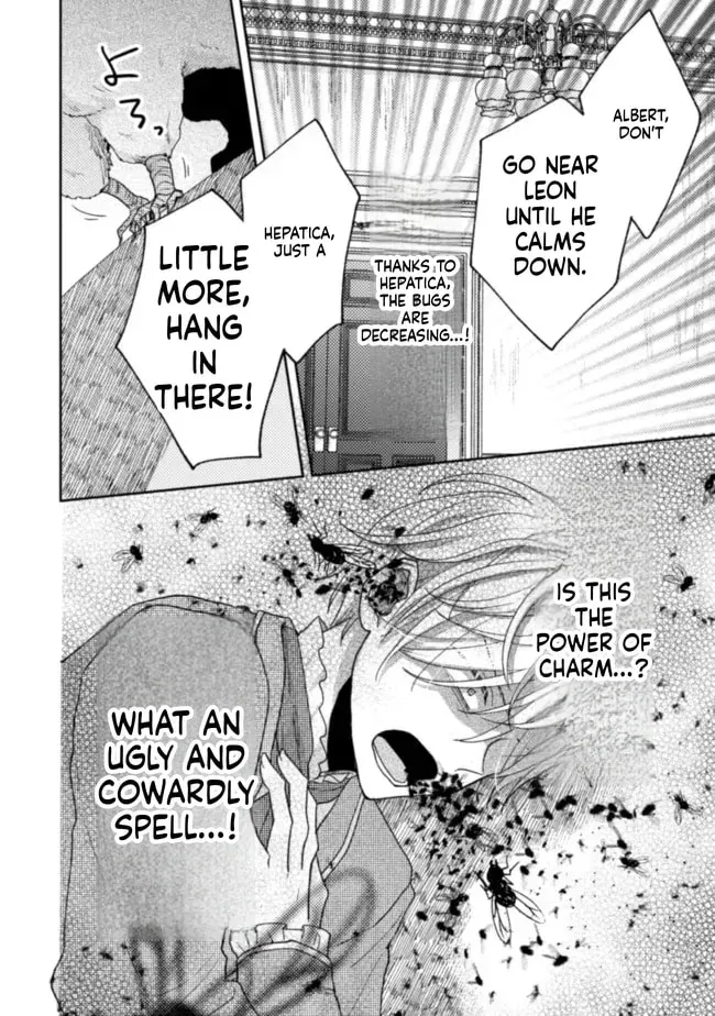 I Wouldn’t Date a Prince Even If You Asked! the Banished Villainess Will Start Over With the Power of Magic Chapter 16 - page 15