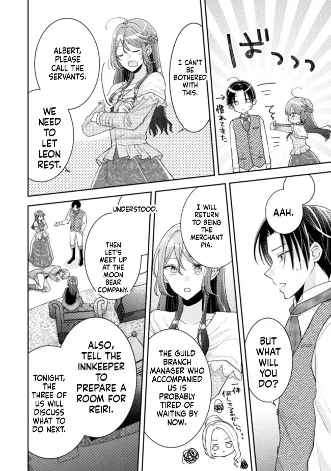 I Wouldn’t Date a Prince Even If You Asked! the Banished Villainess Will Start Over With the Power of Magic Chapter 16 - page 23