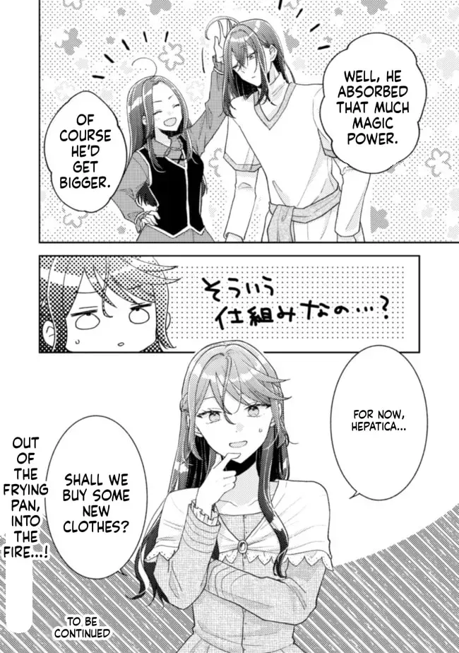 I Wouldn’t Date a Prince Even If You Asked! the Banished Villainess Will Start Over With the Power of Magic Chapter 16 - page 25