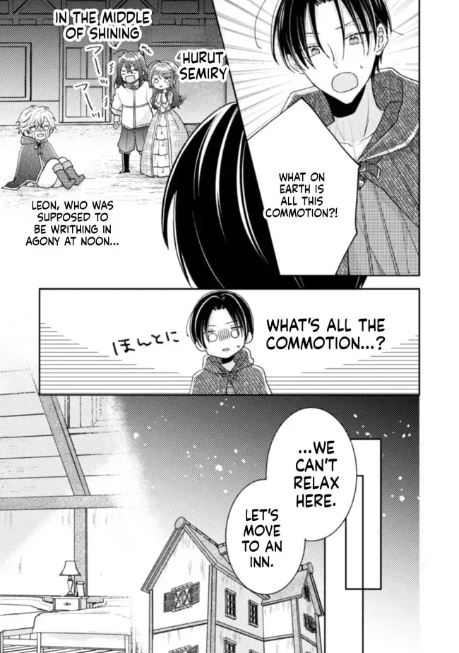 I Wouldn’t Date a Prince Even If You Asked! the Banished Villainess Will Start Over With the Power of Magic Chapter 17 - page 11