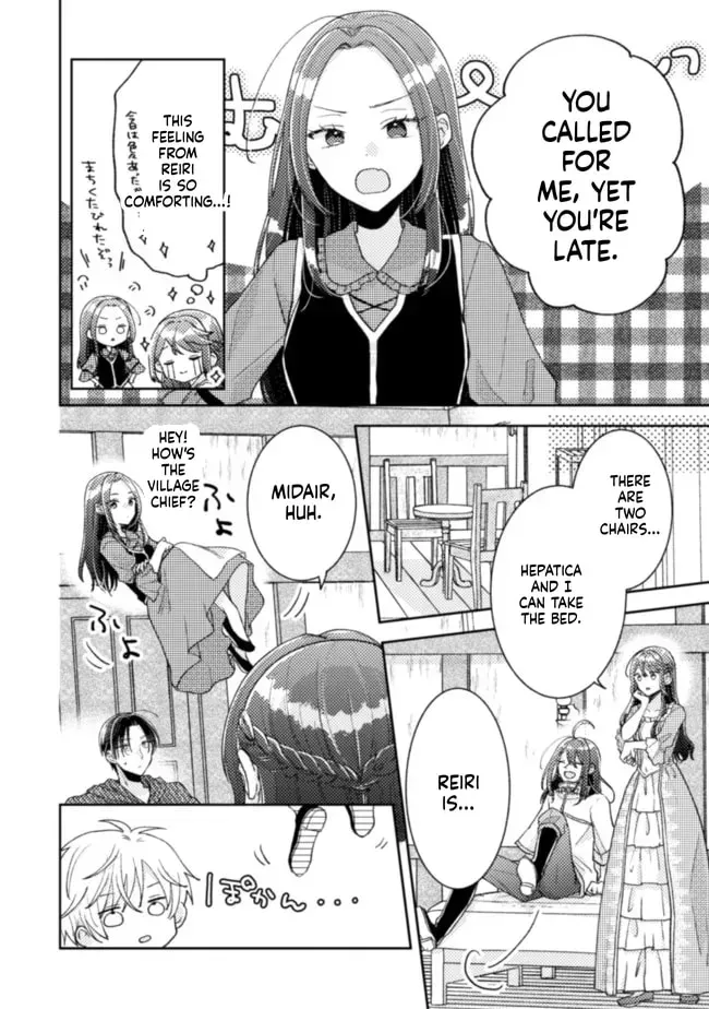 I Wouldn’t Date a Prince Even If You Asked! the Banished Villainess Will Start Over With the Power of Magic Chapter 17 - page 12