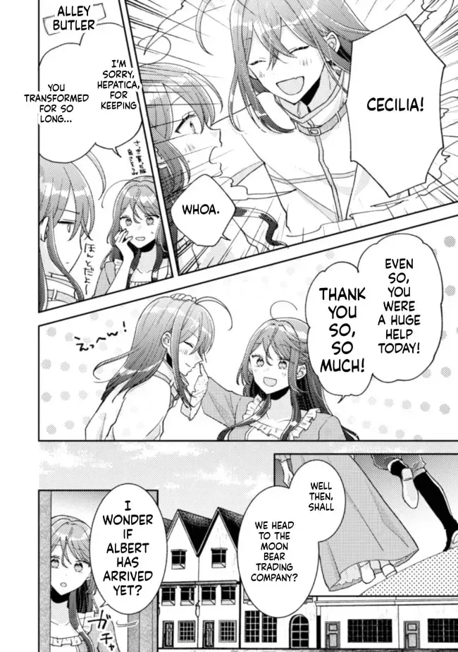 I Wouldn’t Date a Prince Even If You Asked! the Banished Villainess Will Start Over With the Power of Magic Chapter 17 - page 4